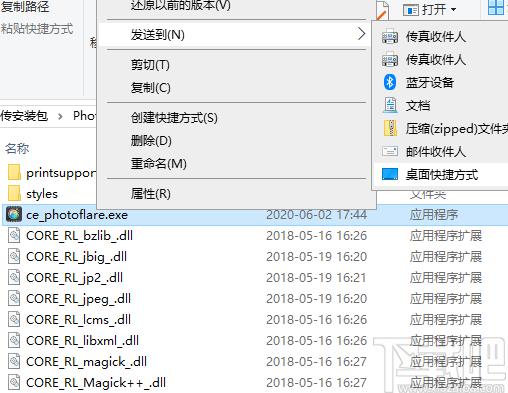 Photoflare下载,图像处理工具,图像处理,图片浏览,图片编辑