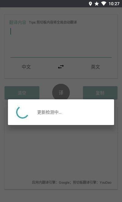 咕咕翻译app下载,翻译app,咕咕翻译