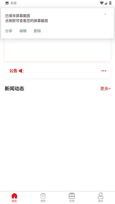 青海团校官方版下载,青海团校,线上学习app,团校app