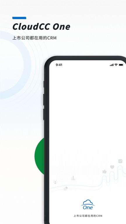 cloudcc one app下载,智能app,办公app,cloudccone